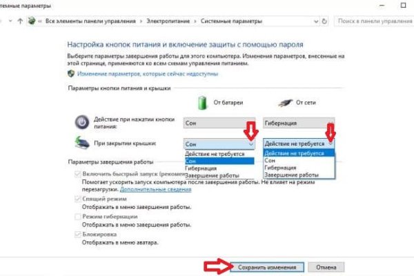 Кракен зайти