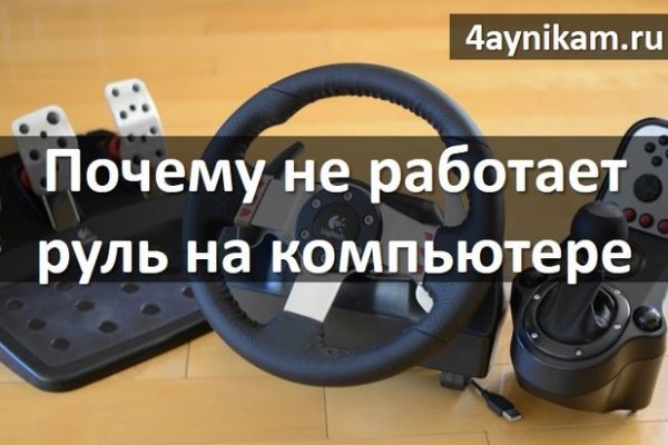 Mega darknet ссылка