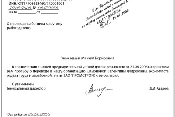 Kraken что это такое