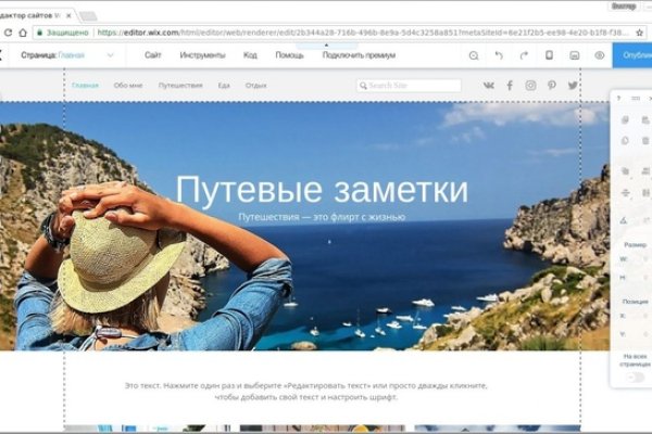 Кракен сайт работает