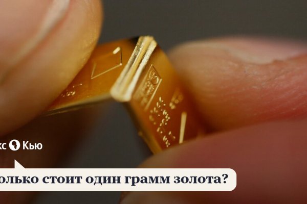 Kraken ссылки актуальные 2025 г