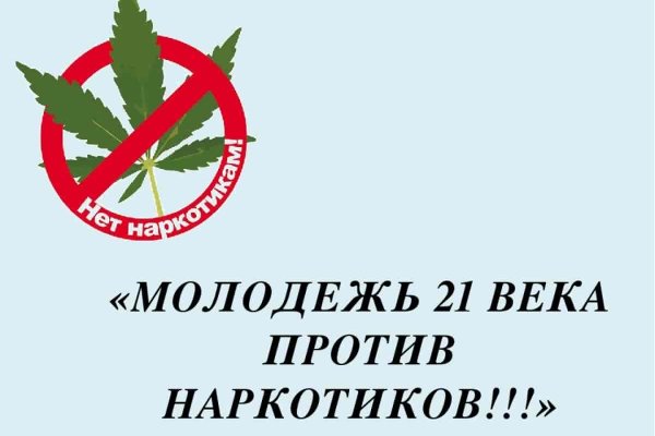 Ссылки сайтов даркнета