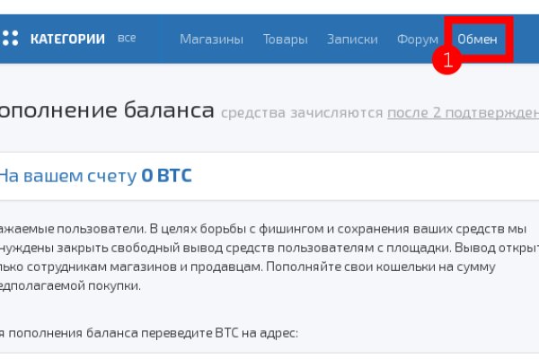Kraken официальный сайт вход