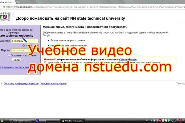 Что за кракен маркет