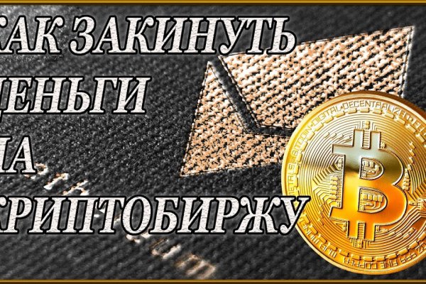 Kraken официальная ссылка tor