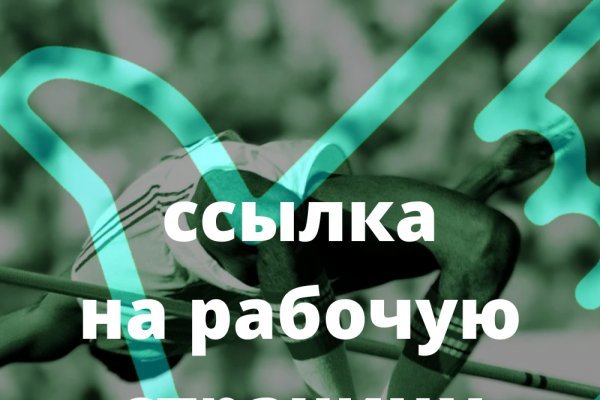 Кракен сайт at