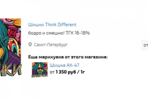 Кракен новый сайт