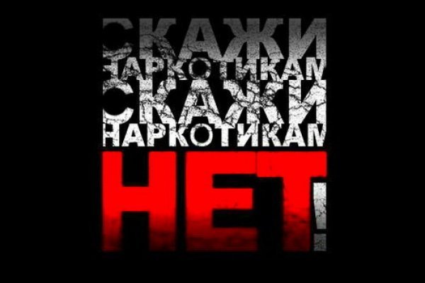 Магазин даркнета