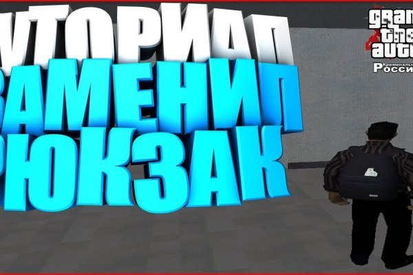 Кракен маркетплейс официальный сайт сайт ссылка