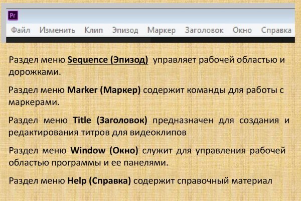 Кракен маркетплейс что там