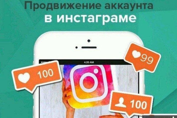 Кракен даркнет официальный