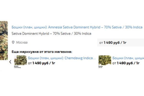 Сайт кракена актуальный