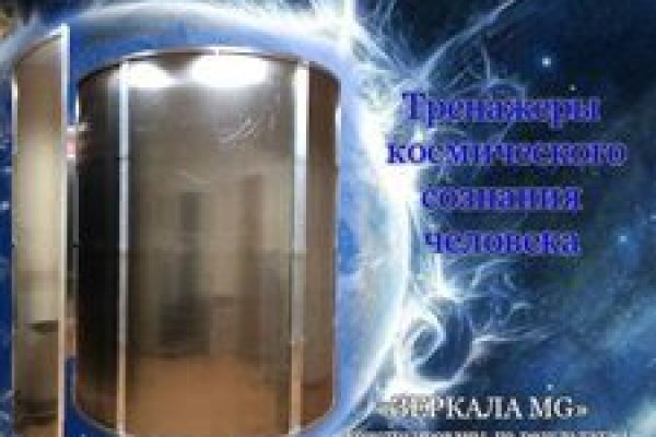 Kraken зеркала kr2web in