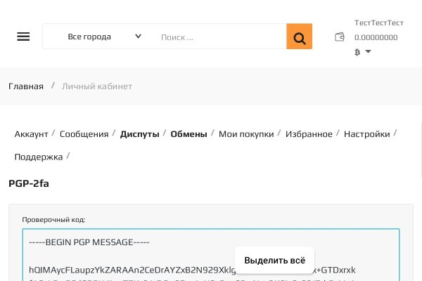 Кракен даркнет как зайти