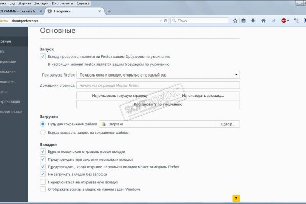 Кракен наркокортель