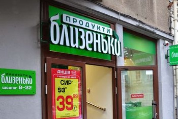 Кракен телеграмм магазин