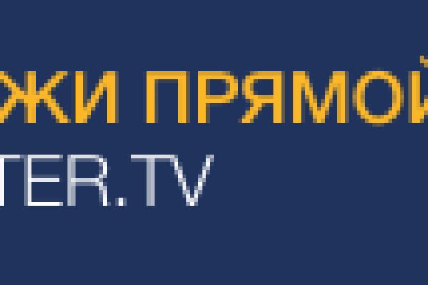 Кракен ссылка официальная