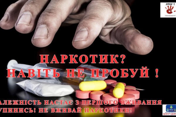 Сайты типа гидры