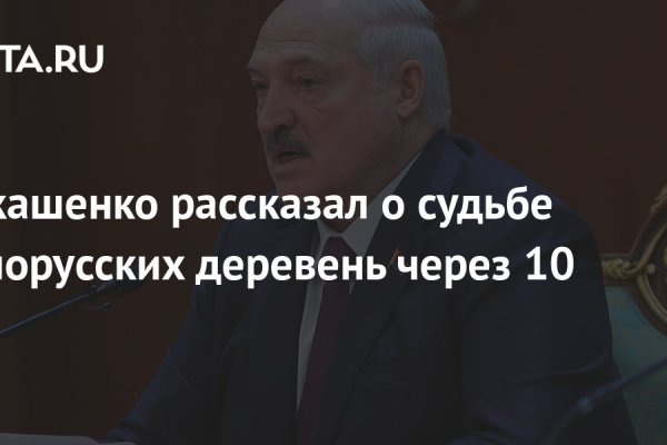 Магазины наркотиков