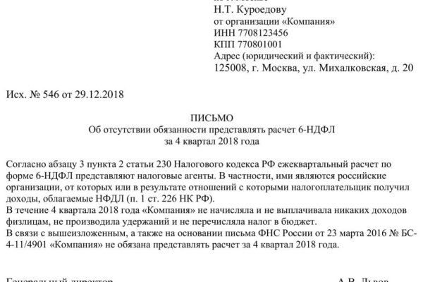Что такое кракен площадка