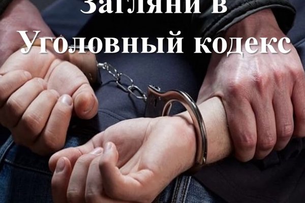 Кракен маркер даркнет