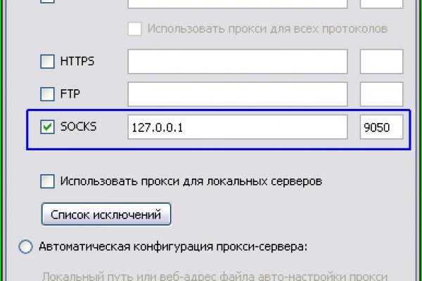 Кракен купить меф