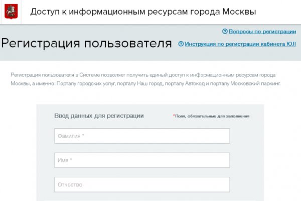 Можно ли восстановить аккаунт в кракен даркнет