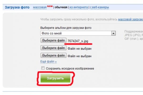 Кракен зеркало 2 веб