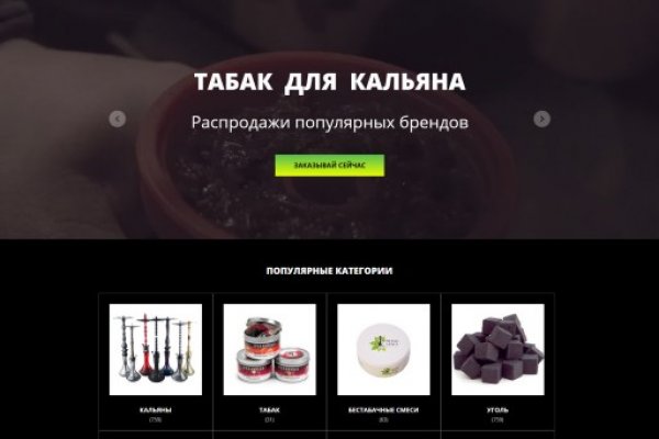 Кракен маркетплейс kr2web in