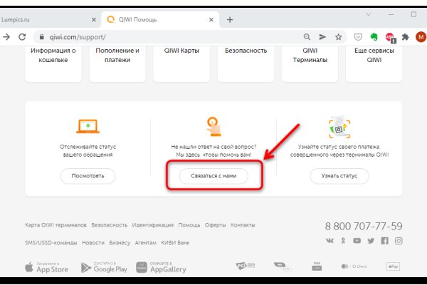 Kraken ссылка kraken torion
