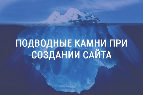 Кракен сайт пишет пользователь не найден