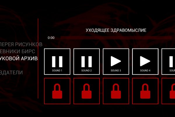 Главная страница кракен