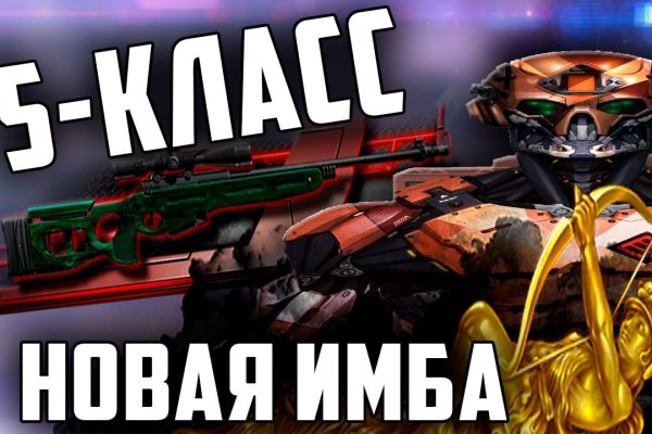 Ссылка на кракен тор магазин