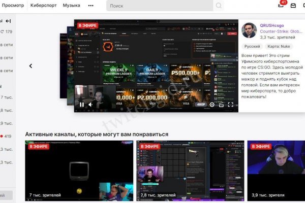 Где найти ссылку кракен
