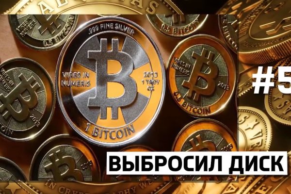 Кракен маркет даркнет только через