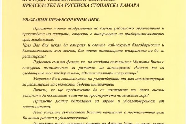 Кракен шоп даркнет