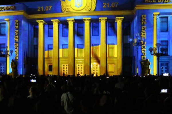 Кракен мп
