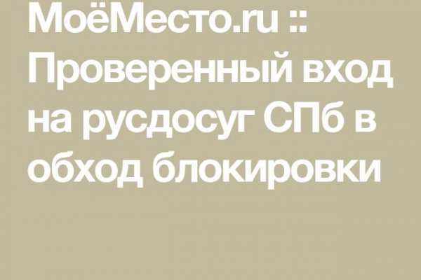 Ошибка на сервере кракен
