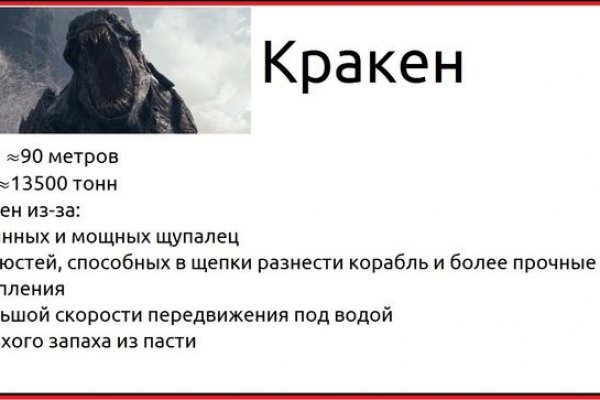 Kra40at