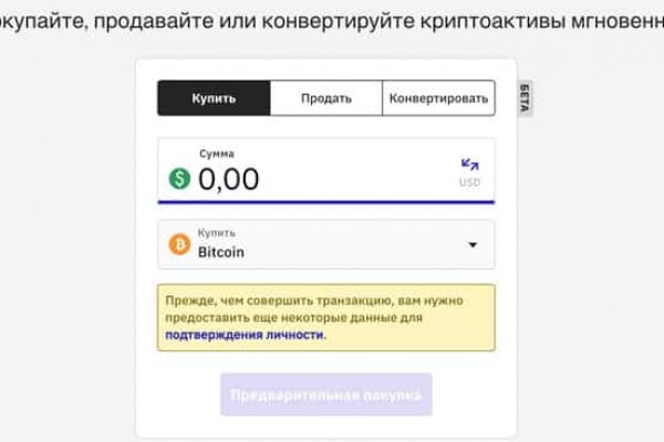 Нарко магазин кракен