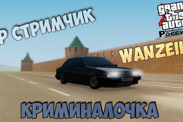 Кракен маркетплейс отзывы