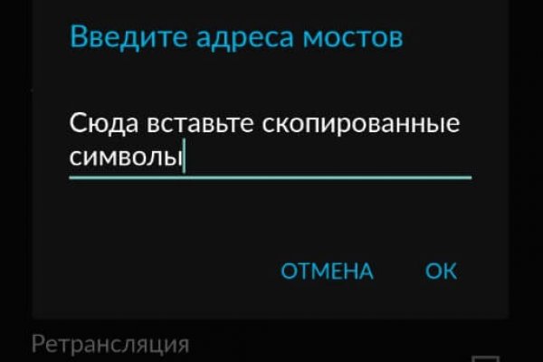 Кракен омг мега