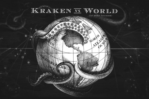 Kraken это современный маркетплейс