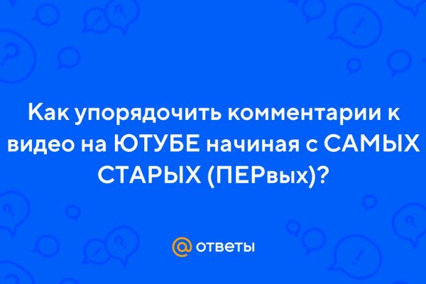 Что продают в кракен маркете
