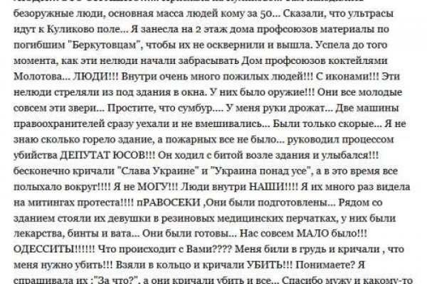 Как пополнить кошелек на кракене даркнет