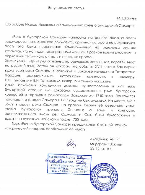 Как найти ссылку на кракен