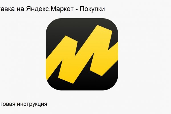 Дарк нет вход