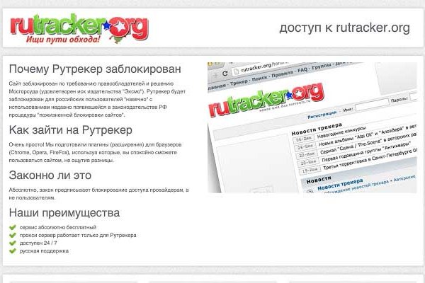 Kraken darknet зеркала кракен обход