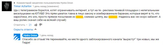 Кракен современный маркетплейс
