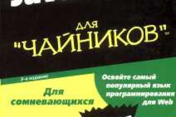 Kraken зеркала маркетплейс